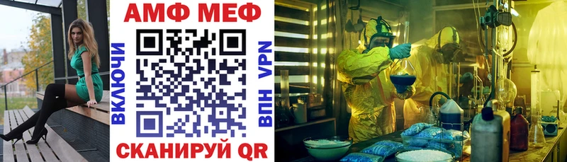 нарко площадка телеграм  Кинель  АМФ 98%  купить наркоту 