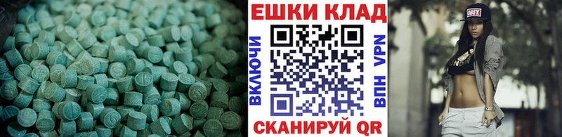 что такое наркотик  Кинель  Ecstasy XTC 