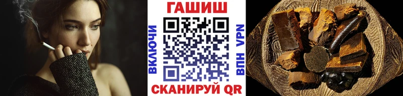 hydra вход  Кинель  Гашиш hashish 