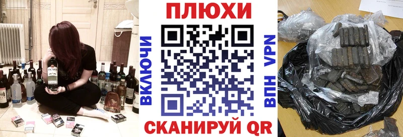 Гашиш хэш Кинель