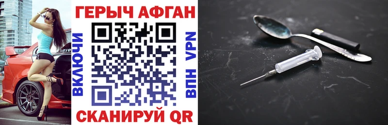 цены   Кинель  Героин афганец 