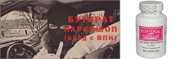 MDMA Алексин