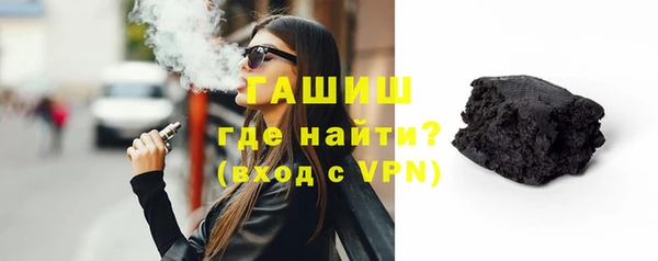 кристаллы Покров