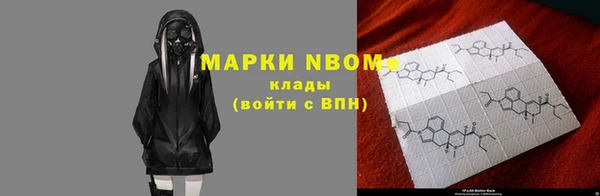 MDMA Алексин