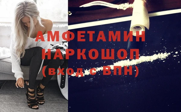 MDMA Алексин