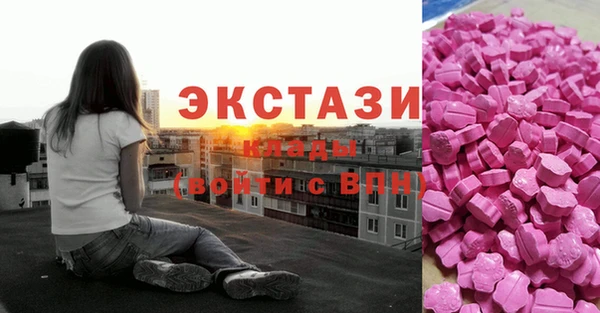 метадон Покачи