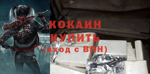 кокс Алексеевка