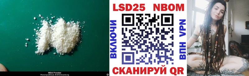 ЛСД экстази ecstasy где продают Кинель