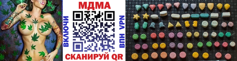 МДМА crystal Кинель
