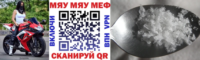 hydra tor  Кинель  Меф мука  купить  цена 