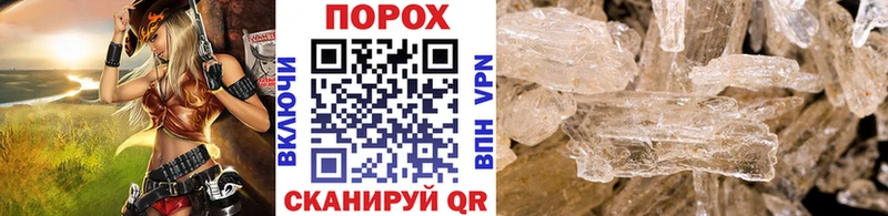 МЕТАМФЕТАМИН пудра  закладка  Кинель 