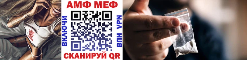 Метамфетамин винт Кинель