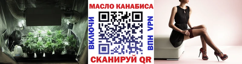 Дистиллят ТГК вейп Кинель