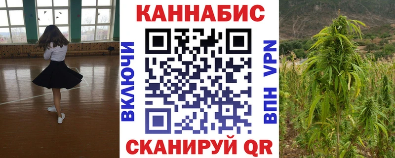 МАРИХУАНА марихуана что такое наркотик Кинель