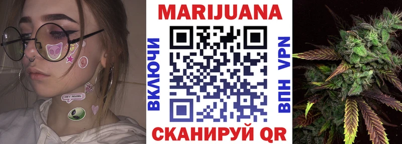 Бошки Шишки OG Kush Кинель